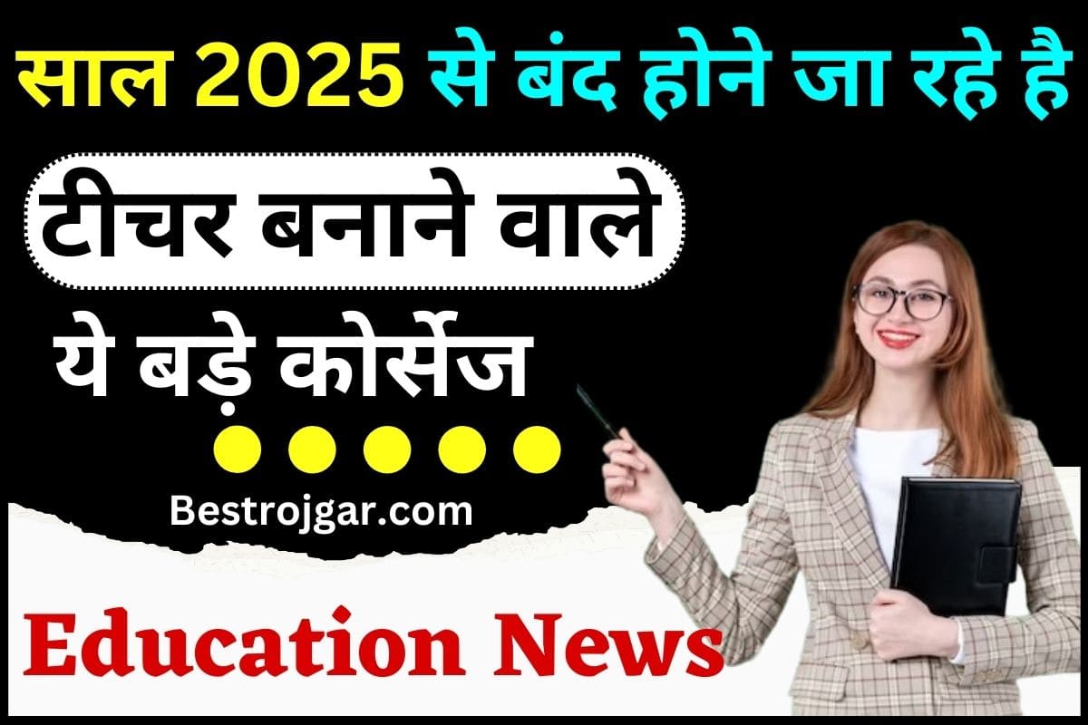 Education News update