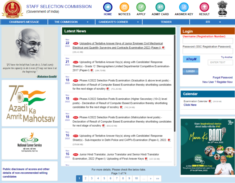 SSC GD Constable Application Status 2024: Download Link (Released) – Get Region-Wise How To Check @ssc.nic.in 6 SSC GD Constable Application Status