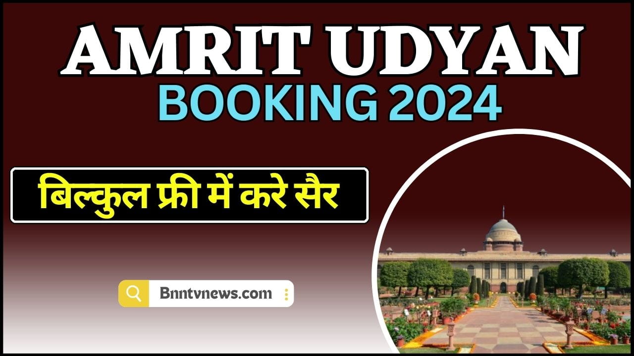 Amrit Udyan Booking
