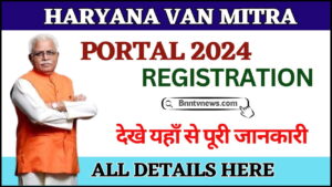 Haryana Van Mitra Portal Registration 2024 : हरियाणा वन मित्र योजना Eligibility & Salary देखे यहाँ से Full Information