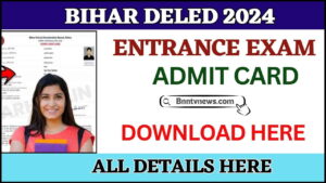Bihar DELED Admit Card 2024 : बिहार डेलेड एंट्रेंस एग्जाम का 2nd डमी एडमिट कार्ड लिंक आउट देखे यहाँ से Full Information