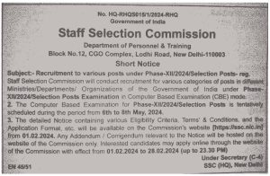 SSC Selection Post Recruitment 2024: ऑनलाइन लागू करें, दिनांक - SSC 2049 पोस्ट भर्ती के लिए चरण 12 अधिसूचना जारी करता है जाने हमारे वेबसाइट पर 3 123
