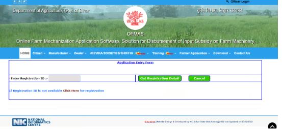 Bihar Krishi Yantra Subsidy Yojana Online apply 2024: अब नए तरीके से करना होगा कृषि यंत्र सब्सिडी योजना के लिए आवेदन ,जाने आवेदन प्रक्रिया और अंतिम तिथि ? 5 4g