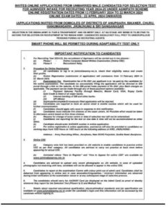 Army HQ Rally Bharti 2024: इंडियन आर्मी में निकली 25000 पदों पर 8वीं पास के लिए बंपर भर्तियां, ऐसे जाने पूरी जानकारी हमारे वेबसाइट पर 3 56 1