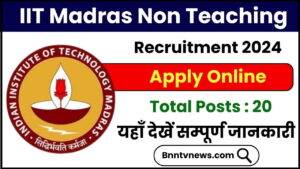 IIT Madras Non Teaching Recruitment 2024 : 20 रिक्तियों के लिए ऑनलाइन आवेदन करें और देखे यहाँ से Full Information