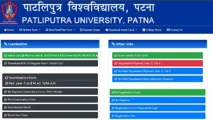 PPU UG Degree Part 2 Admit Card