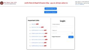 Ankit Aman 2 36 300x169 1