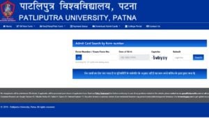 PPU UG Degree Part 2 Admit Card 