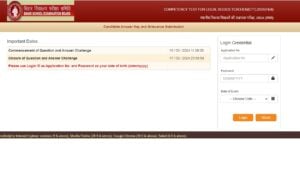 Ankit Aman 3 36 300x169 1