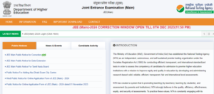 JEE Mains Admit Card 1 e1704374532340 768x339 1