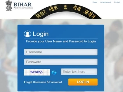 BPSC Teacher Admit Card