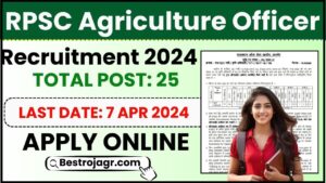 RPSC Agriculture Officer Recruitment 2024: अधिसूचना – 25 रिक्तियों के लिए ऑनलाइन आवेदन करें और जाने पूरी जानकारी हमारे वेबसाइट पर
