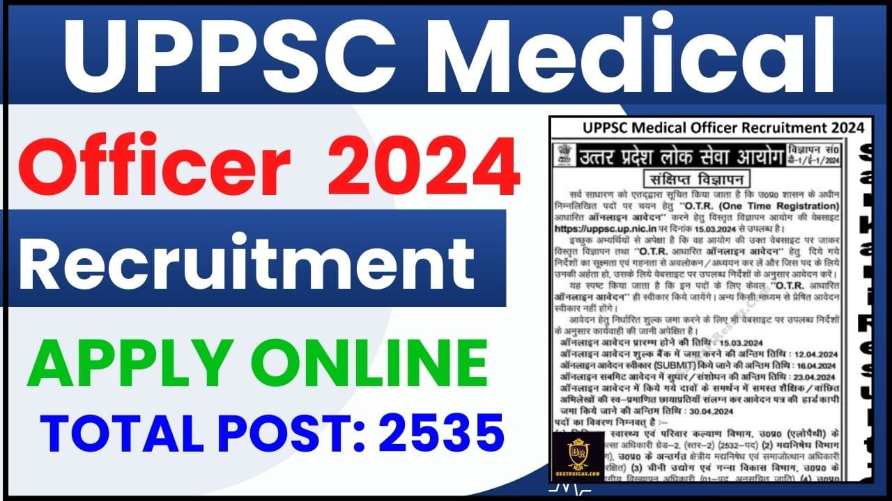 UPPSC Medical Officer Recruitment 2024