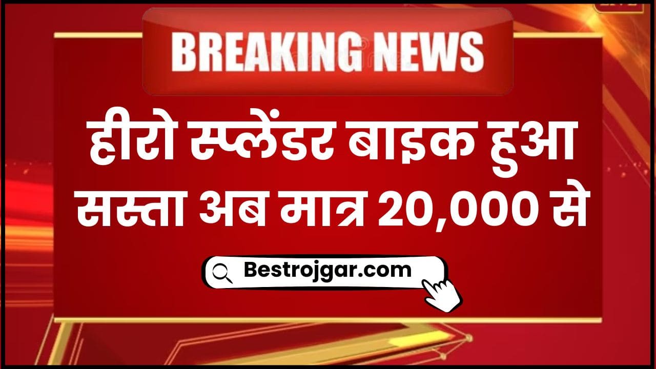 Hero Splendor Plus Specifications