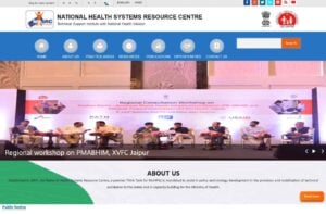 NHSRC Recruitment 2024 min 300x197 1