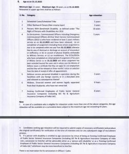 OICL AO Recruitment Age Relaxation min