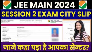JEE Main Session 2 Exam City Slip 2024