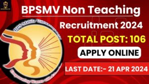 BPSMV Non Teaching Vacancy 2024: विभिन्न 106 रिक्तियों के लिए ऑनलाइन आवेदन करें और जाने पूरी जानकारी हमारे वेबसाइट पर 1 BPSMV Non Teaching Vacancy 2024