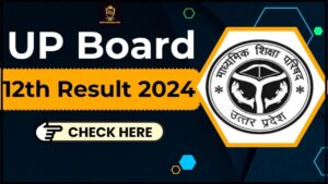 UP Board 12 Result 2024: यहां देखें उत्तर प्रदेश बोर्ड क्लास 12th Result, पुनर्मूल्यांकन/ पुनरावृत्ति प्रक्रिया जाने हमारे वेबसाइट पर