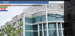 Rajasthan Safai Karmchari Recruitment 2024 min 300x146 1