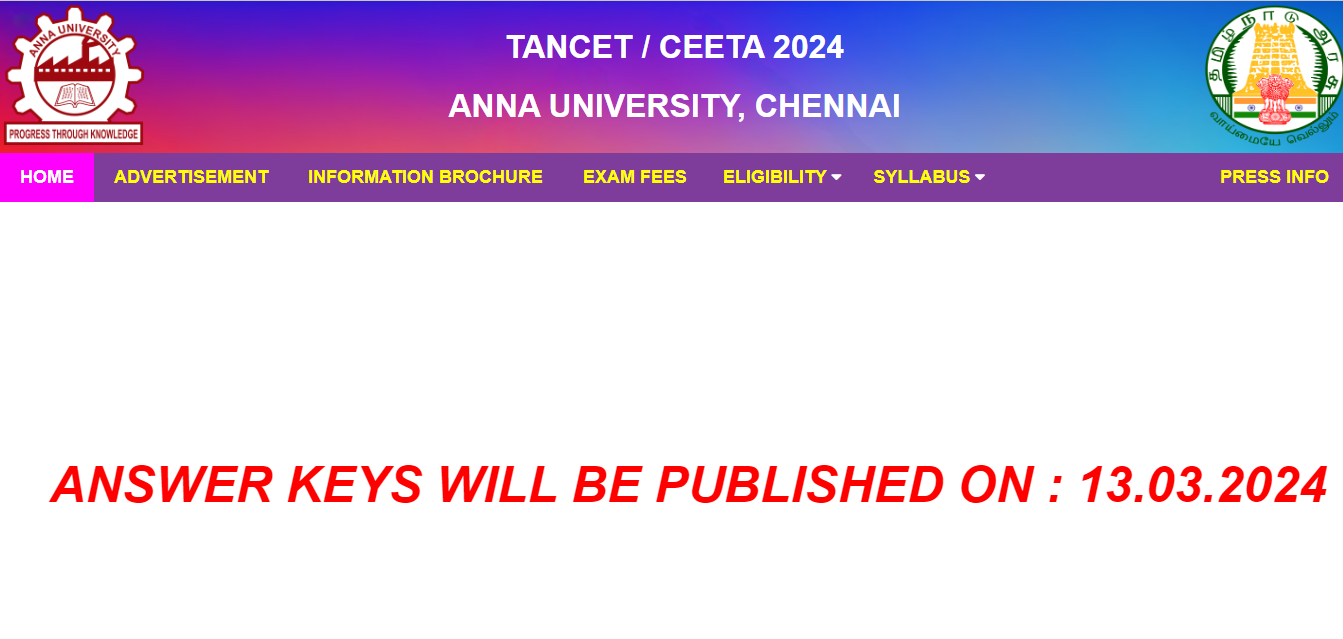 TANCET official website e1710240469313