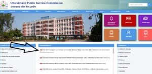 UKPSC PCS Syllabus 2024: उत्तराखंड सिविल सर्विसेज प्रीलिम्स और मुख्य परीक्षा पैटर्न उपलब्ध, यहां जांचें हमारे वेबसाइट पर 4 UKPSC Recruitment 2024 300x147 1