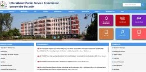 Uttarakhand Police Recruitment min 1 300x148 1