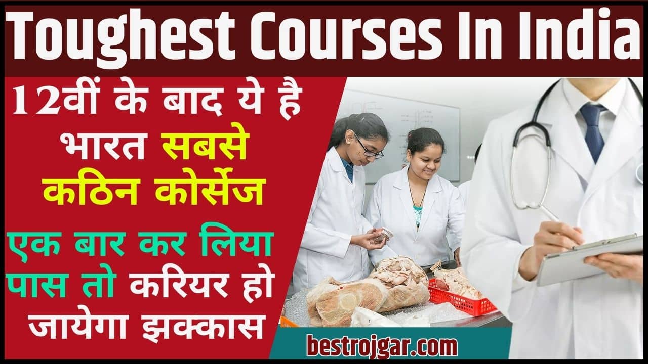 Toughest Courses In India After 12th