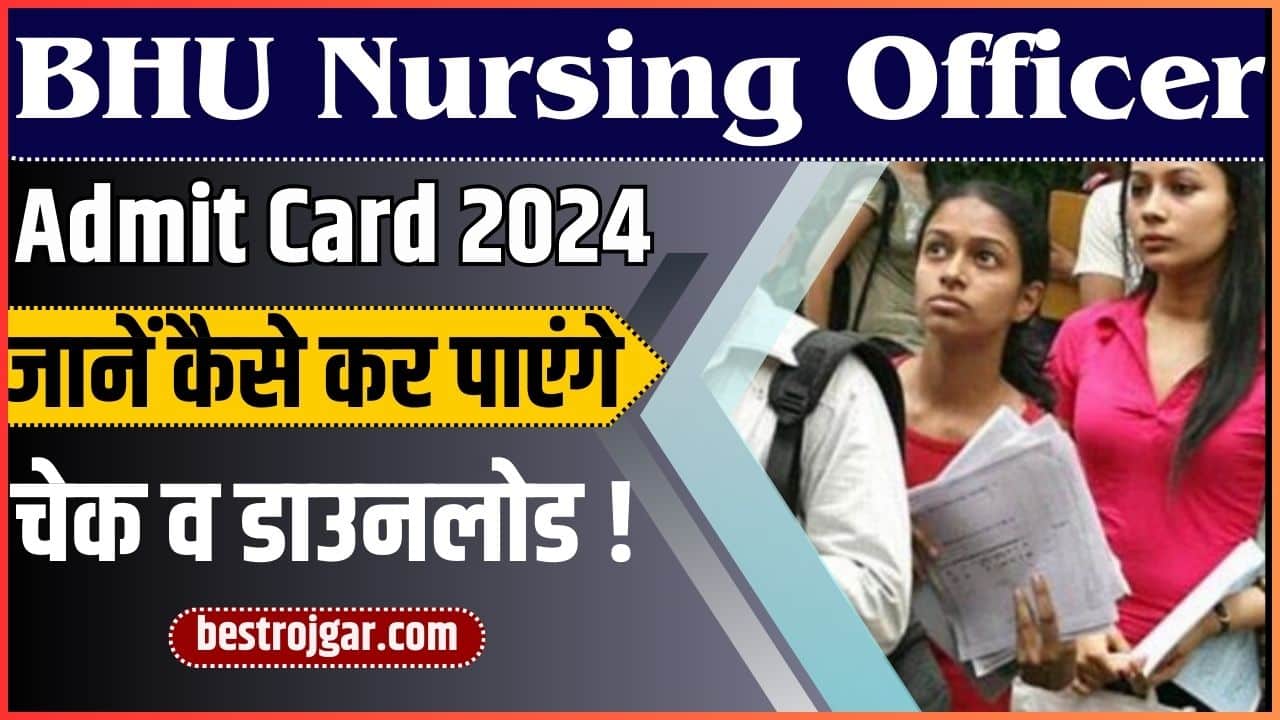 BHU Nursing Officer Admit Card