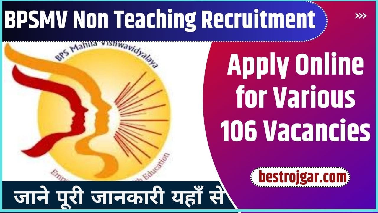 BPSMV Non Teaching Recruitment 2024 Apply Online for Various 106 Vacancies 2 BPSMV Non Teaching Recruitment