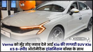 Kia K5 New Update 2024 : Verna को मुँह तोड़ जवाब देने आई Kia की लग्जरी SUV Kia K5 8-स्पीड ऑटोमैटिक ट्रांसमिशन बॉक्स के साथ देखे यहाँ से Full Information