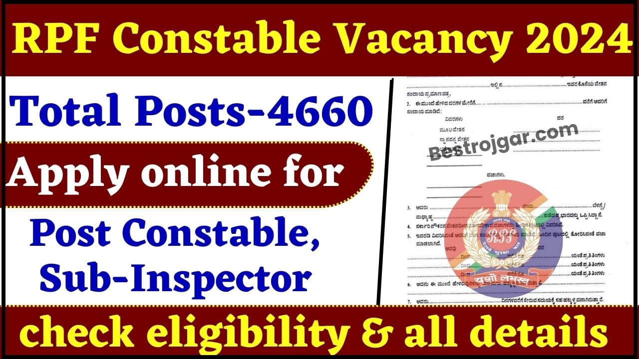 RPF Constable Vacancy Notification 2024 – RPF की नई Constable और SI भर्ती नोटिफिकेशन हुआ जारी, जाने आवेदन प्रक्रिया और अंतिम तिथि 2 RPF Constable Vacancy Notification 2024