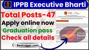 Government Supervisor Job: सरकारी विभाग में पर्यवेक्षक के पदों पर सरकारी नौकरी की भर्ती 4 IPPB Executive Recruitment 2024 : 47 पोस्ट के लिए अधिसूचना जारी ,जाने आवेदन प्रक्रिया और अंतिम तिथि ?