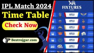 TS TET Application Form 2024: (Started) – Notification Link Available, Apply Online Now, Check Dates 7 IPL Match Time Table 2024 : आ गया IPL 2024 का नया टाइम टेबल ,जाने कब-कब और कहां-कहां मैच खेला जाएगा पूरी रिपोर्ट ?