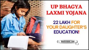 UP Bhagya Laxmi Yojana 2024 : बेटियों के जन्म पर मिलेंगे ₹50000 रुपया, जाने क्या है आवेदन प्रक्रिया? और देखे यहाँ से Full Information