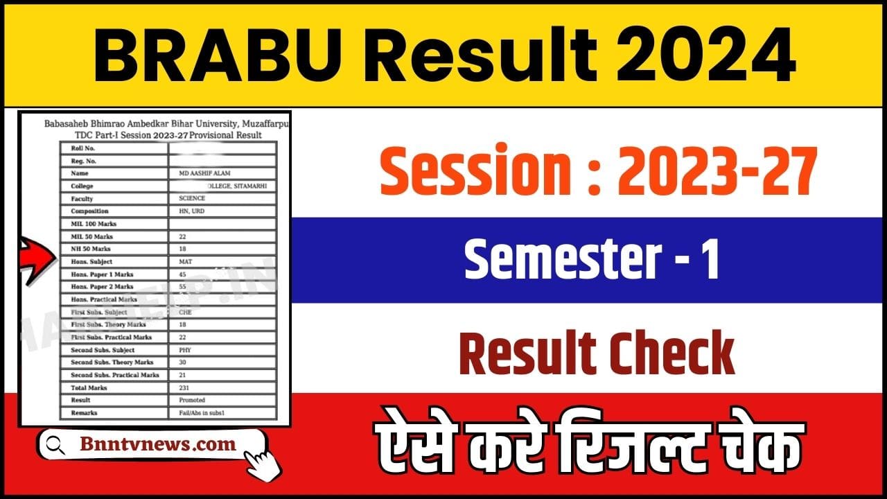 BRABU Part 1 Result 2024 : Download Link (Out) For BA, B.Sc. & B.Com (Session 2023-27) BRABU UG 1st Semester Result All Details Here 1 BRABU Part 1 Result
