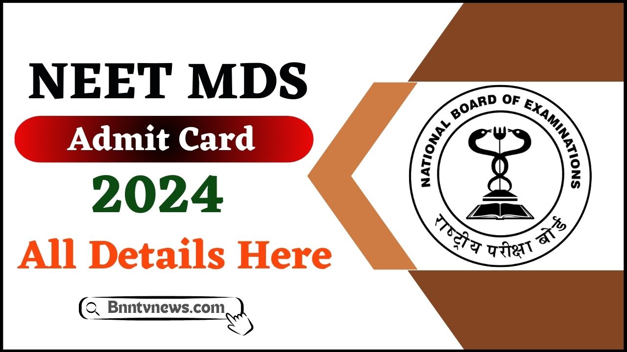 NEET MDS Admit Card 2024 (Releasing Today) : NBE NEET MDS Exam Date, Download Hall Ticket And All Details Here 1 NEET MDS Admit Card