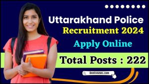 Uttarakhand Police Recruitment 2024 : अधिसूचना 222 उप इंस्पेक्टर और अन्य पदों के लिए ऑनलाइन लागू होती है देखे यहाँ से Full Information
