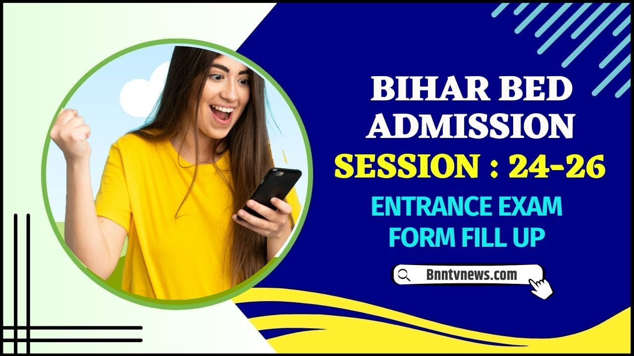 Bihar BED Admission Entrance Exam Online 2024 : Required Documents & Eligibility Criteria ऑनलाइन आवेदन यहां से करें और जाने Full Information 1 Bihar BED Admission Entrance Exam Online