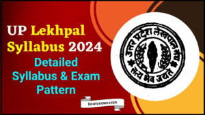 UP Lekhpal Syllabus 2024 : Detailed Syllabus & Exam Pattern All Details Here