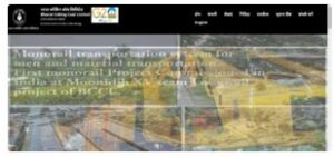 BCCL Recruitment 2024: अब 37 मेडिकल विशेषज्ञ/अधिकारी पदों के लिए आवेदन करें और जाने पूरी जानकारी हमारे वेबसाइट पर 4 ५त्र