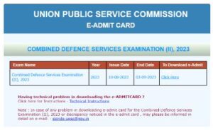 UPSC NDA 1 Admit Card 2024: डाउनलोड लिंक – कैसे चेक करें, डेट शेड्यूल यहां और जाने पूरी जानकारी हमारे वेबसाइट पर 5 2W