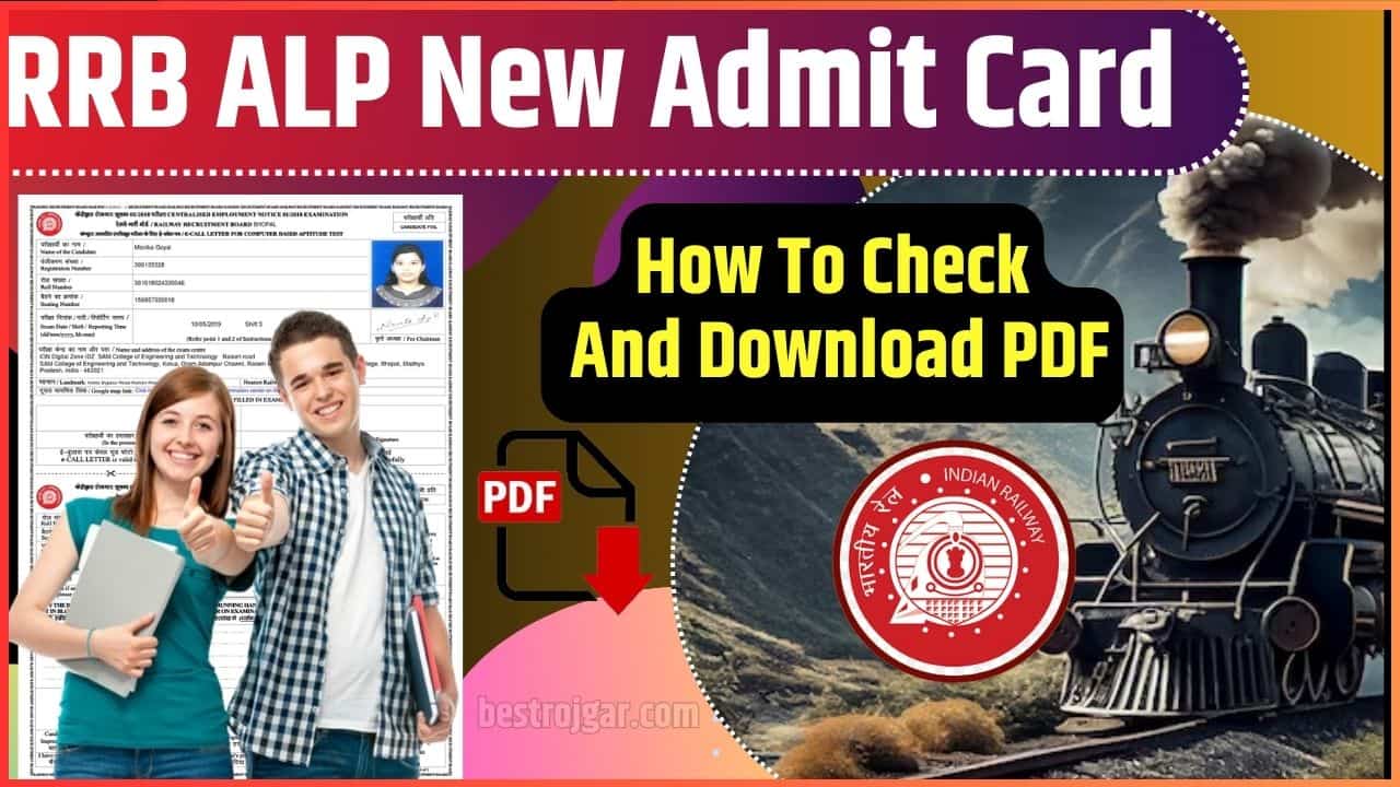 RRB ALP New Admit Card