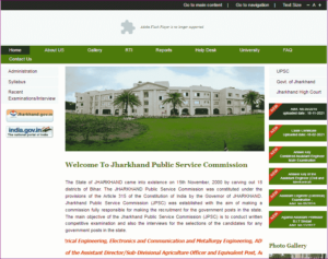 Jharkhand High Court Assistant Vacancy