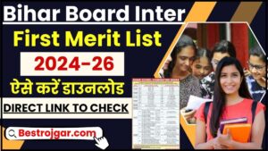 SSC GD Date Extended- SSC GD तिथि बढ़ाने के लिए जल्द ही जारी किया जाएगा आधिकारिक नोटिस 1 Bihar Board 11th Admission Merit List 2024 : बिहार बोर्ड 11वीं एडमिशन का मेरिट लिस्ट जारी,ऐसे चेक करें