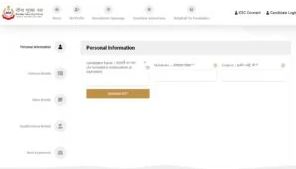 BSF Recruitment Notification 2024 : Apply Online for BSF Group B and C Bharti ,Check all details ( link active ) 5 rrdgf