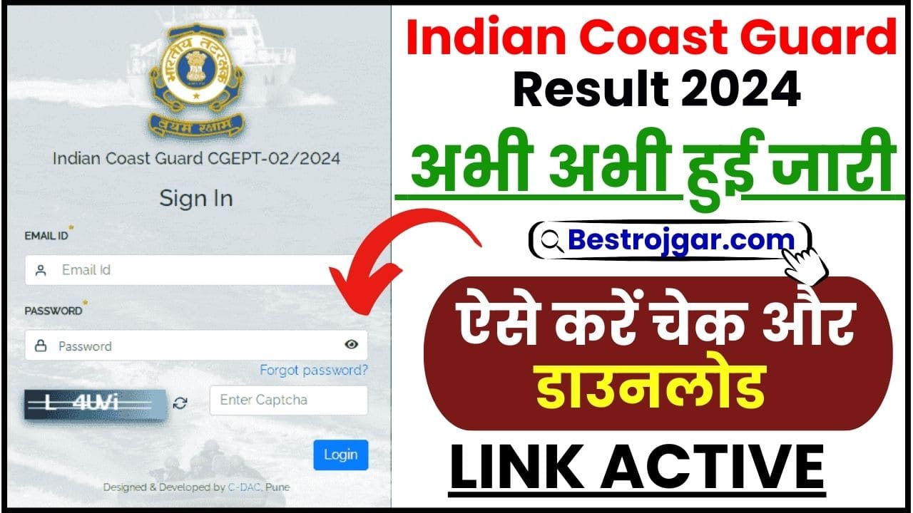 Indian Coast Guard Result Download Link