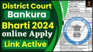 Solar Panel Online Registration 2023 : सोलर पैनल ऑनलाइन रजिस्ट्रेशन कैसे करें , जाने पूरी जानकारी 3 District Court Bankura Recruitment 2024 : Online Apply for 99 UDC, LDC, Group D and Other Post, Check all details