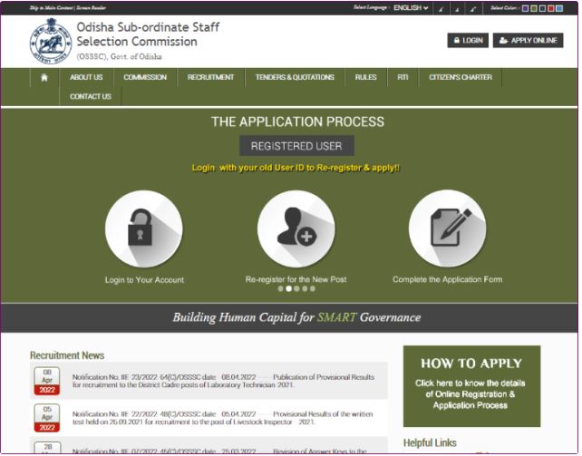 उग्य्ह्ज