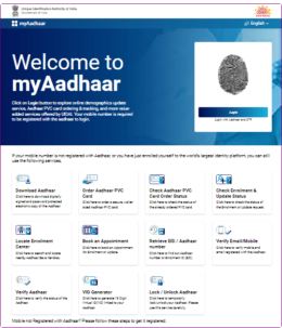 गुइघ्ज्म